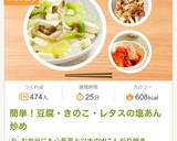 お弁当にも☆長芋とツナのWこんがり焼き作り方9写真