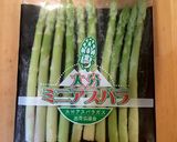 アスパラのパルメザン和え作り方7写真
