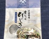 秋を満喫♪さつま芋とひじきの炊き込みご飯作り方4写真