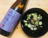 紫オクラとアラメの生姜ポン酢作り方5写真