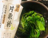 簡単☆空芯菜のにんにくスープ作り方3写真