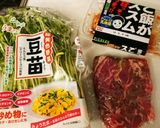 うまうま☆牛肉と豆苗の牛キムチ作り方1写真