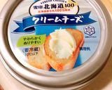 簡単絶品♫アボガドクリームチーズのサラダ作り方2写真