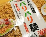 無限もやし作り方3写真