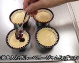 ブルーベリーチーズマフィン作り方5写真