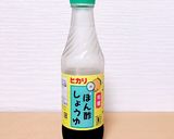 ☆ベジタリアンごまだれ冷やし中華☆作り方10写真