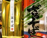 プルコギの瓦そば風（業務スーパー材料）作り方3写真