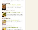 レンジ調理★油不使用の豚そぼろ丼作り方10写真