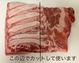 安くて美味しい!トンカツ100g/98円作り方2写真