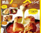 大葉がアクセント☆ささみチーズ春巻作り方12写真