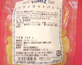 夏パウンド2☆パインとココナツのケーキ作り方4写真