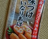 秋の味覚~おこわのいなり~作り方1写真