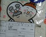 秋の味覚~おこわのいなり~作り方8写真