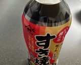 肉じゃが作り方4写真