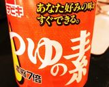手作りポン酢作り方1写真