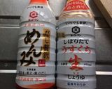 【生姜で美味しく】イクラの醤油漬け作り方3写真