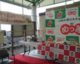 防災ご飯の炊き方①♪めっけ作り方1写真