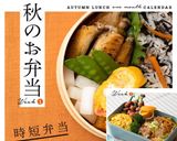 ランチ・お弁当に★我が家のソース焼きそば作り方15写真
