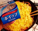 レシピ1作り方3写真
