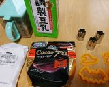 ハイビターココアクッキー作り方1写真