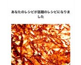 簡単おつまみジャガイモとチーズのガレット作り方10写真