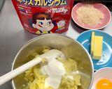 簡単!ミルキー風味☆スイートポテト作り方5写真