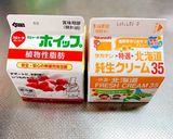 クリスマスにぜひ♡簡単ふわふわケーキ☆*作り方10写真