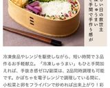 簡単！かぼちゃのバター醤油。レンジで。作り方9写真