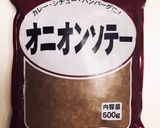 市販ルーで本格バターチキンカレー♪作り方4写真