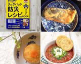 混ぜるだけ『ツナトマトのクスクス』作り方11写真