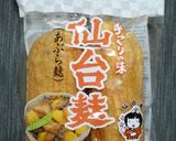 油麩丼作り方5写真