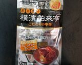 トマトと玉ねぎのカレースープ作り方6写真