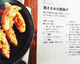 鶏ささみ唐揚げ5分漬けで簡単メインおかず作り方10写真