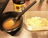 BBQにも！簡単最強のネギ塩ダレ!作り方1写真