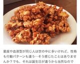 簡単！サクサク！キャラメルポップコーン☆作り方5写真