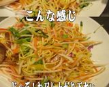 美味ドレごましゃぶごま油冷やし中華サラダ作り方3写真