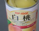 安価でも豪華！2タイプ選べる❀桃のタルト作り方3写真