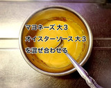 豚こまと厚揚げ・れんこんのオイマヨ炒め作り方3写真