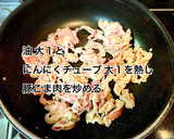 豚こまと厚揚げ・れんこんのオイマヨ炒め作り方4写真