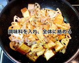 豚こまと厚揚げ・れんこんのオイマヨ炒め作り方6写真