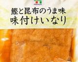 ラクラク袋煮作り方1写真