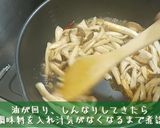 とまらない！やみつきエリンギメンマ作り方3写真