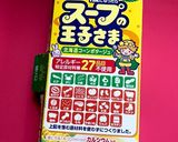 離乳食☆ノンマヨネーズたまごサンド作り方1写真
