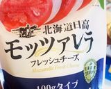 定番のナスとベーコンのトマトソースパスタ作り方12写真