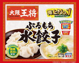 水餃子とソーセージのマスタード炒め作り方1写真