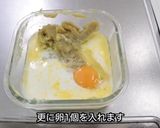 スイートポテトキャラメリゼケーキ作り方3写真