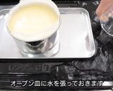 スイートポテトキャラメリゼケーキ作り方4写真
