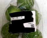 夏のいたわり★カボスの温つけ麺作り方1写真
