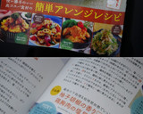 柚子胡椒の香り♡鶏胸肉の塩昆布マヨソース作り方11写真