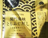 とらふぐだしのお味噌汁作り方1写真